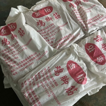 鸡脚筋