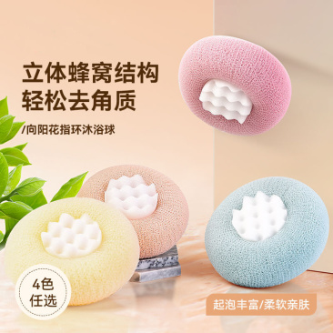 沐浴球洗澡泡沫球搓澡家用按摩按摩去污吸盘式按摩沐浴球搓背搓泥