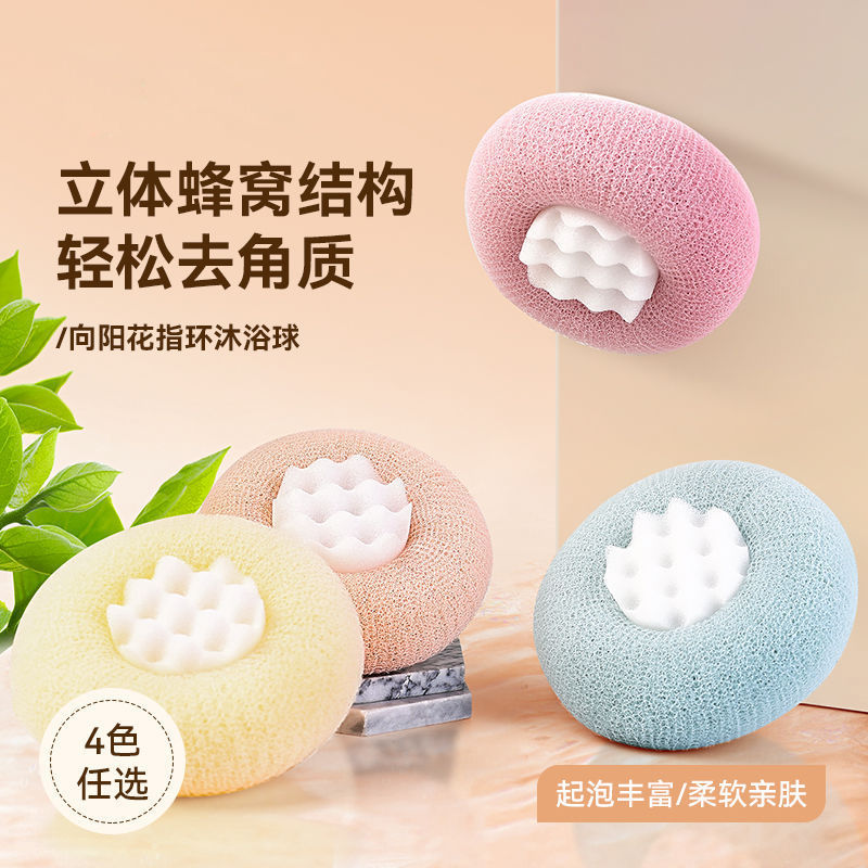 沐浴球洗澡泡沫球搓澡家用按摩按摩去污吸盘式按摩沐浴球搓背搓泥