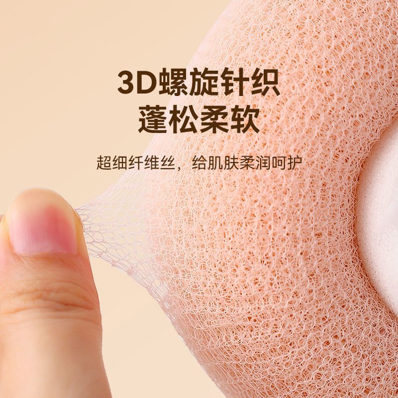 沐浴球洗澡泡沫球搓澡家用按摩按摩去污吸盘式按摩沐浴球搓背搓泥