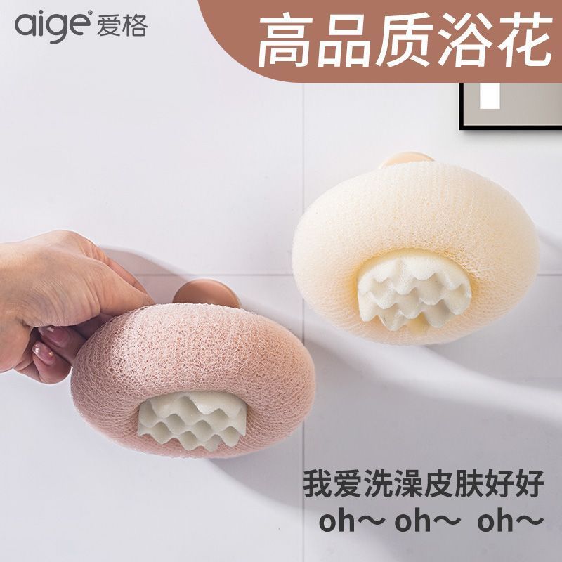 沐浴球洗澡泡沫球搓澡家用按摩按摩去污吸盘式按摩沐浴球搓背搓泥