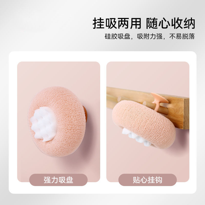 沐浴球洗澡泡沫球搓澡家用按摩按摩去污吸盘式按摩沐浴球搓背搓泥