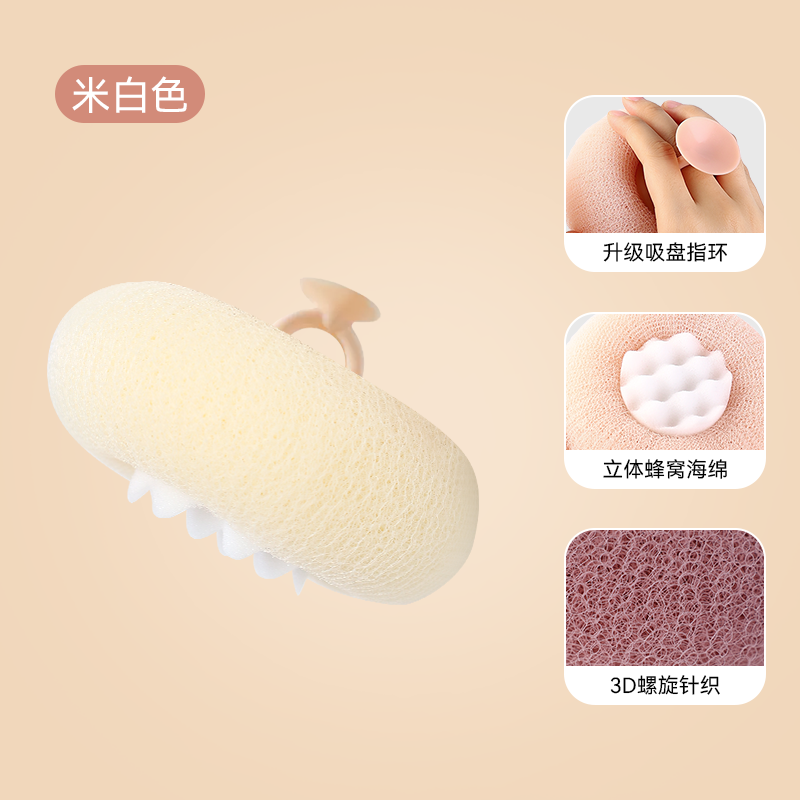 沐浴球洗澡泡沫球搓澡家用按摩按摩去污吸盘式按摩沐浴球搓背搓泥