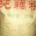 大量供应纯藕粉，正规公司生产手续齐全。
