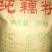 大量供应纯藕粉，正规公司生产手续齐全。