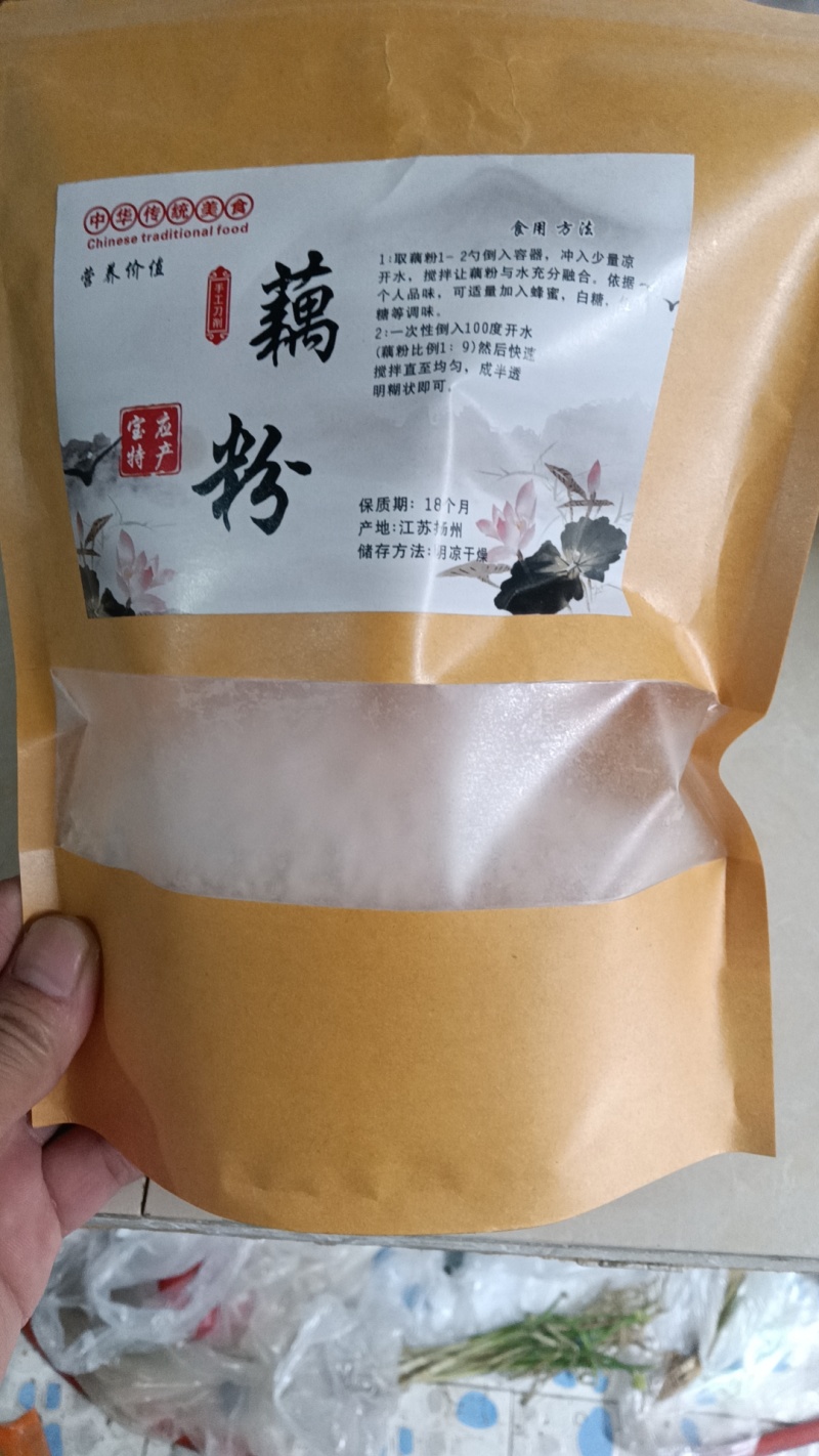 大量供应纯藕粉，正规公司生产手续齐全。