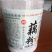 大量供应纯藕粉，正规公司生产手续齐全。