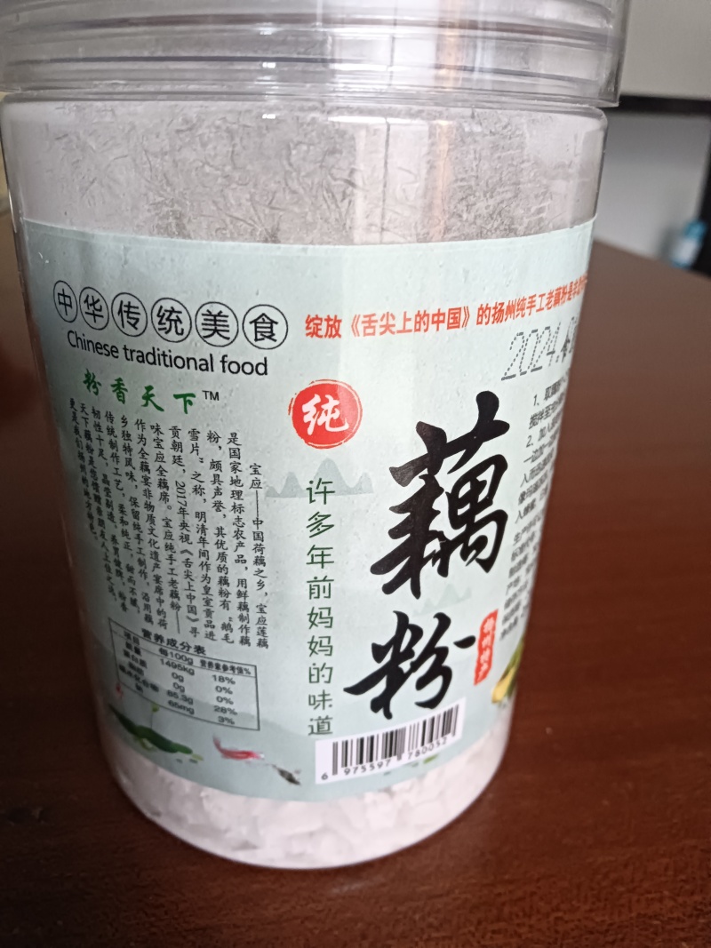 大量供应纯藕粉，正规公司生产手续齐全。