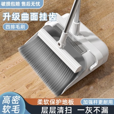 爱格卧室扫帚软毛室内新款浴室老式清洁大扫把组合刮水器魔术扫把