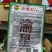 川渝热销渝春红红皮萝卜种子味甜水多长型红萝卜种籽白肉