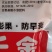 花生膨果增产抗衷防叶黄抗重茬