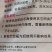 花生膨果增产抗衷防叶黄抗重茬