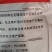 花生膨果增产抗衷防叶黄抗重茬