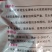 花生膨果增产抗衷防叶黄抗重茬
