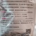 花生膨果增产抗衷防叶黄抗重茬