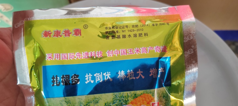 玉米专用新康普霸6号，倒伏防，空棵防，秃尖创高，产
