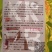玉米专用新康普霸6号，倒伏防，空棵防，秃尖创高，产
