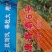 玉米专用新康普霸6号，倒伏防，空棵防，秃尖创高，产