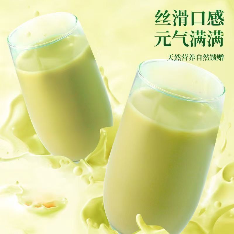 【净重批发】免煮绿豆沙粉速溶绿豆沙冲泡即食绿豆沙饮料摆摊解暑
