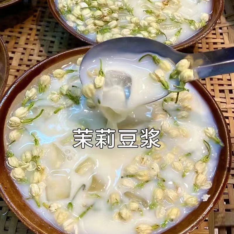 茉莉冰豆浆粉商用家用豆浆粉早餐营养冲泡独立组合茶摆地摊网红