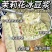 茉莉冰豆浆粉商用家用豆浆粉早餐营养冲泡独立组合茶摆地摊网红