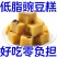 新鲜豌豆】西安特色美食小吃纯手工豌豆馅豌豆沙豌豆黄零食