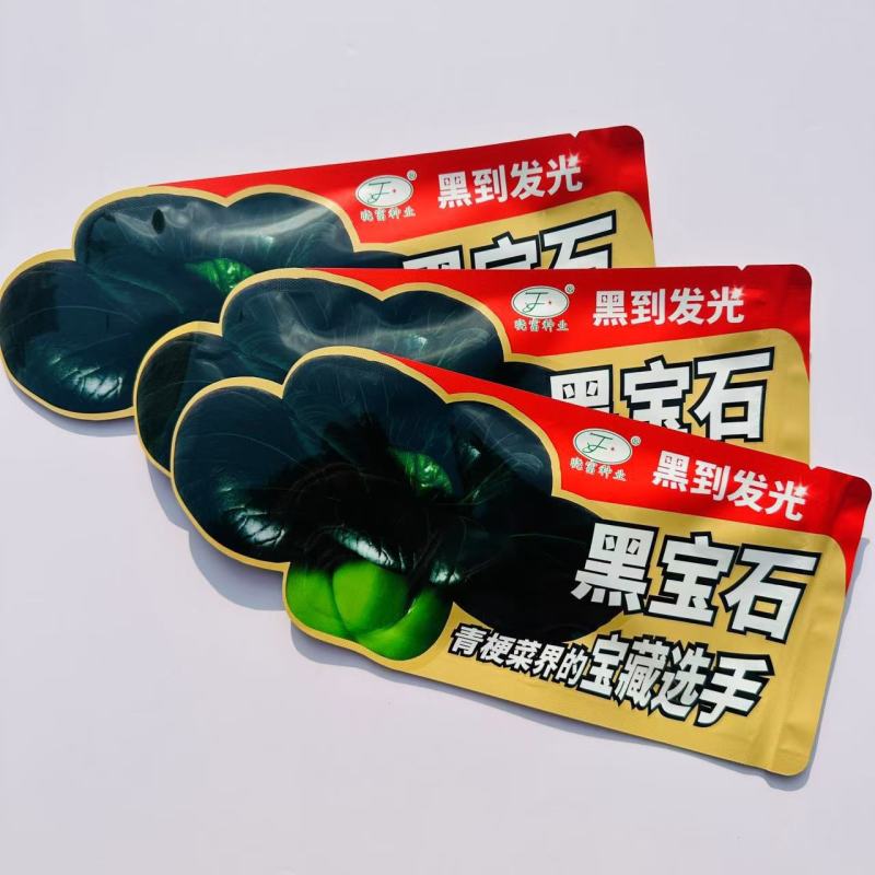 晓富黑宝石青梗菜种子杂交油亮墨绿叶青菜种子口感甜糯青菜种