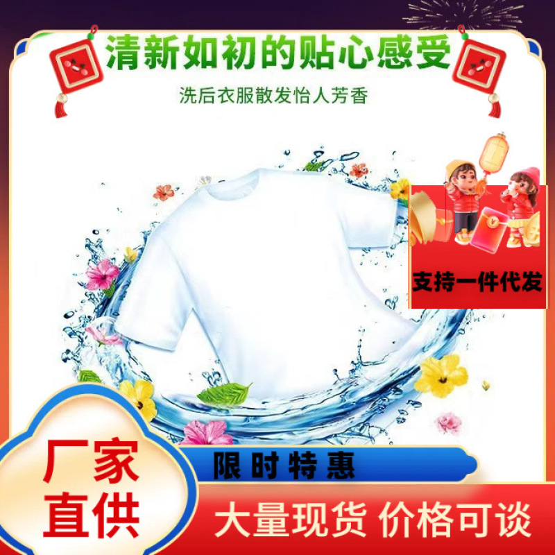 立白，雕牌洗衣粉508克小袋装商超同款批发代劳保活动洗衣