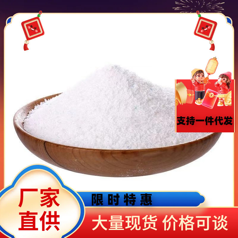立白，雕牌洗衣粉508克小袋装商超同款批发代劳保活动洗衣