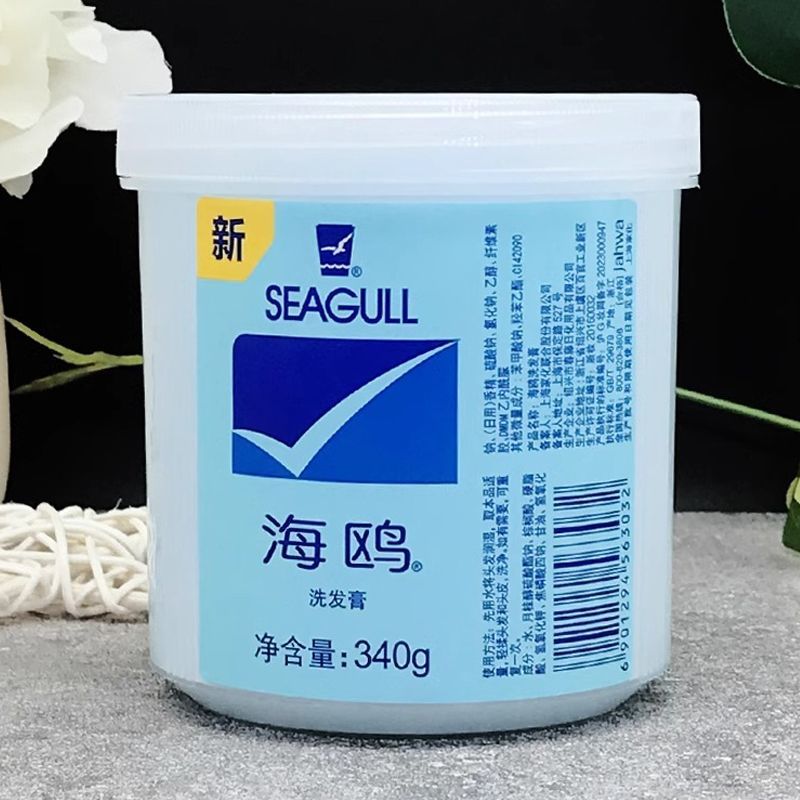 海鸥洗头膏340g上海老牌洗发水核桃滋润无硅油蓬松柔顺去油