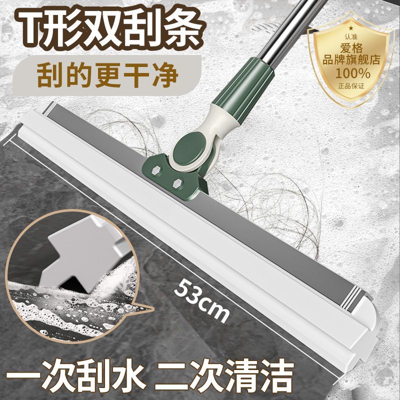 爱格魔术扫把家用卫生间扫帚浴室刮水器硅胶扫水不粘发扫地拖把