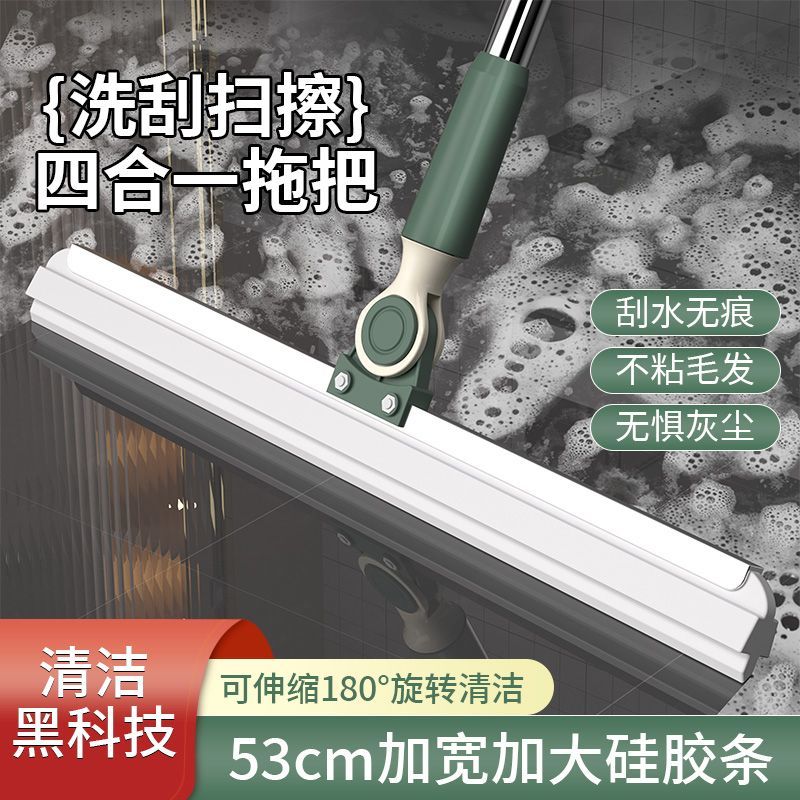 爱格魔术扫把家用卫生间扫帚浴室刮水器硅胶扫水不粘发扫地拖把