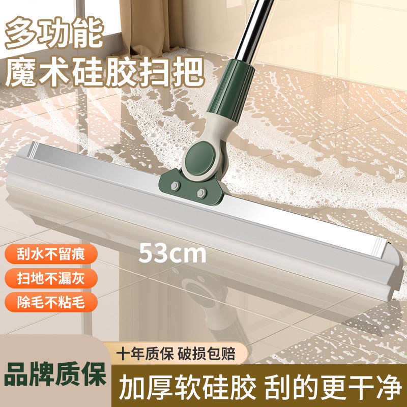 爱格魔术扫把家用卫生间扫帚浴室刮水器硅胶扫水不粘发扫地拖把