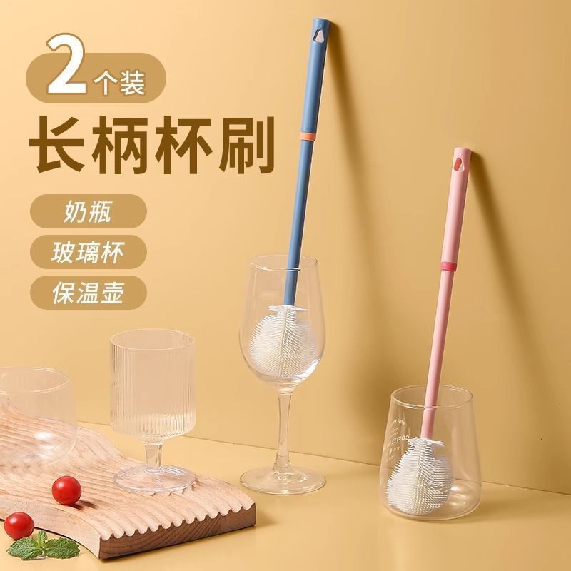杯刷清洁长柄小刷子水杯破壁机专用清洗缝隙刷玻璃杯奶瓶刷子家用