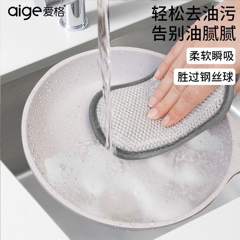 双面海绵擦家用厨房洗碗海绵刷锅神器清洁抹布洗碗布不沾油百洁布