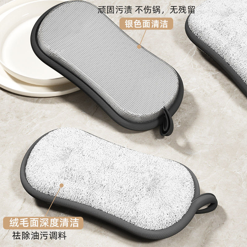 双面海绵擦家用厨房洗碗海绵刷锅神器清洁抹布洗碗布不沾油百洁布