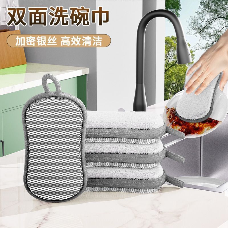 双面海绵擦家用厨房洗碗海绵刷锅神器清洁抹布洗碗布不沾油百洁布