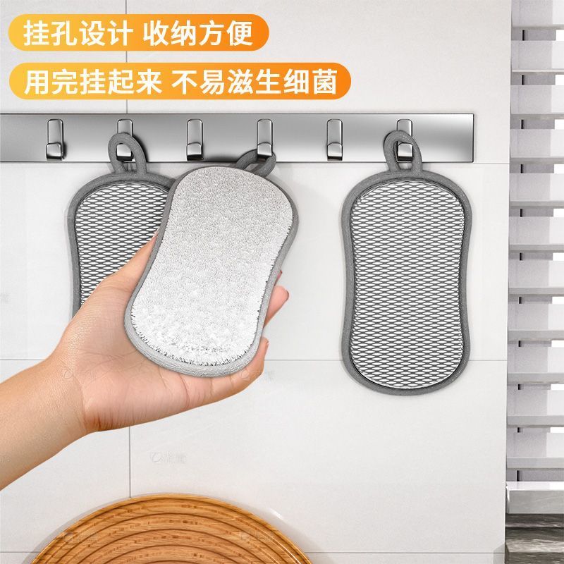 双面海绵擦家用厨房洗碗海绵刷锅神器清洁抹布洗碗布不沾油百洁布