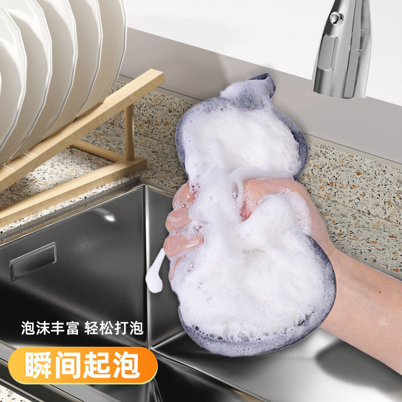 双面海绵擦家用厨房洗碗海绵刷锅神器清洁抹布洗碗布不沾油百洁布