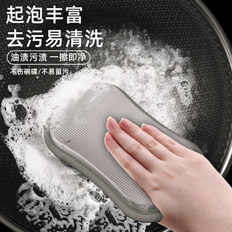 双面海绵擦家用厨房洗碗海绵刷锅神器清洁抹布洗碗布不沾油百洁布