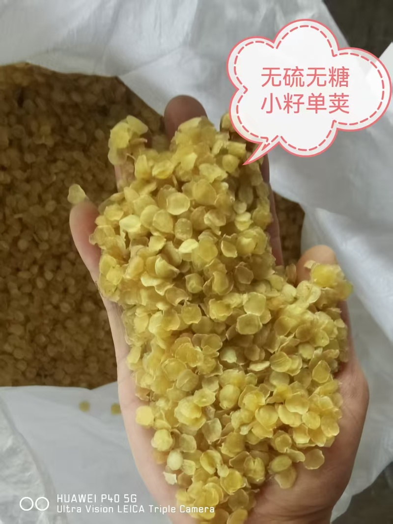 【产地供货】专业供应皂角米规格齐全诚寻长期合作伙伴