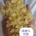 【产地供货】专业供应皂角米规格齐全诚寻长期合作伙伴