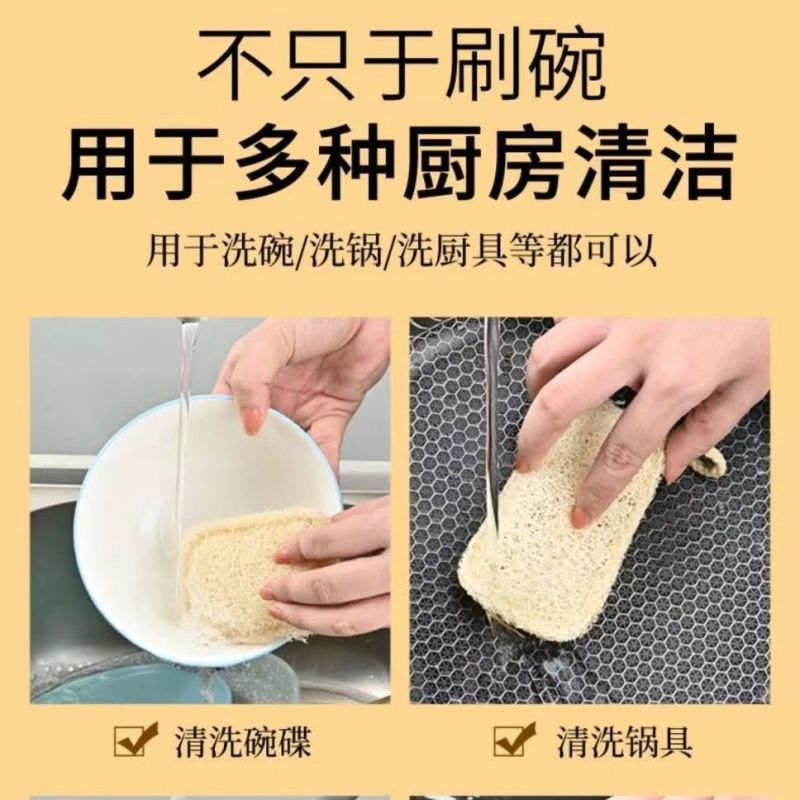 丝瓜络洗碗刷锅丝瓜瓤天然加厚家务厨房耐用不沾油海绵清洁刷神器