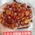 【源头直采】精磨桃胶胶质丰富严格筛选品质保证