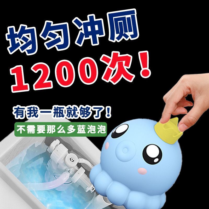 威王洁厕宝除臭家用蓝泡泡厕所卫生间马桶清洁剂
