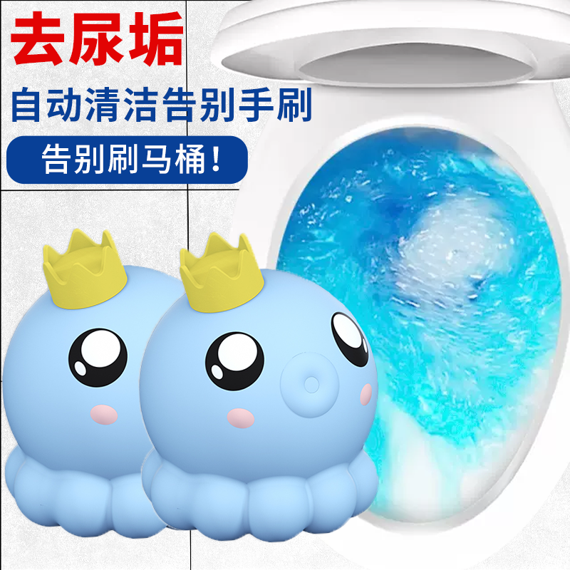 威王洁厕宝除臭家用蓝泡泡厕所卫生间马桶清洁剂