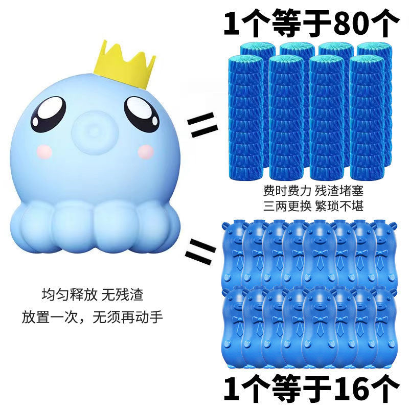 威王洁厕宝除臭家用蓝泡泡厕所卫生间马桶清洁剂