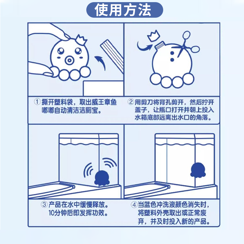 威王洁厕宝除臭家用蓝泡泡厕所卫生间马桶清洁剂