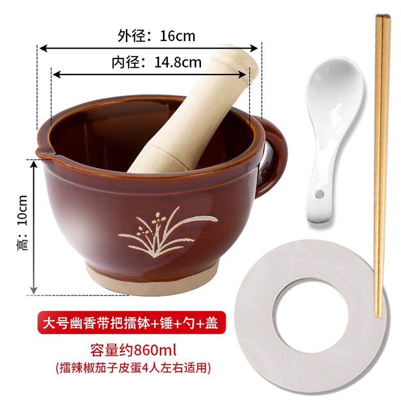 老式蒜泥神器捣蒜蒜蓉压蒜器特厚防溢盖勺捣蒜臼手工捣碎器食品级