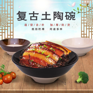 老式蓝边粗碗家用怀旧店用碗碗复古蒸碗土瓷餐具蒸米瑕疵70忆网